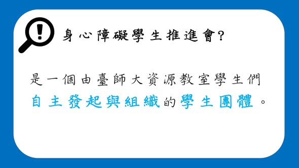 「不知道大家有沒有認真地閱讀我們政策書？」相關照片，第 4 張