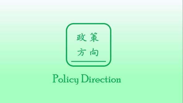 「政策修法的懶人包上線了!」相關照片,第 3 張