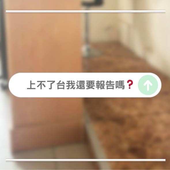 「你有注意到身心障礙大學生的日常不太一樣嗎?今天就讓我們一起來回顧那些大學生活中常見的難題吧🙌💚」相關照片,第 2 張