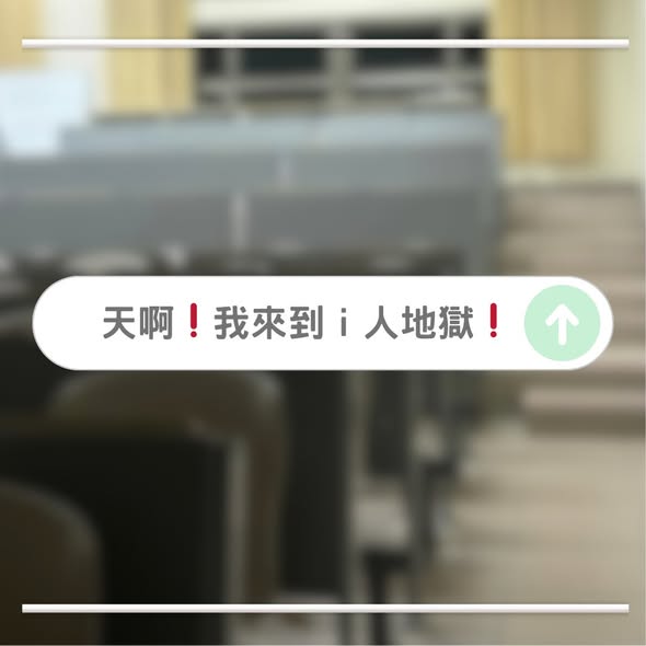 「你有注意到身心障礙大學生的日常不太一樣嗎?今天就讓我們一起來回顧那些大學生活中常見的難題吧🙌💚」相關照片,第 3 張