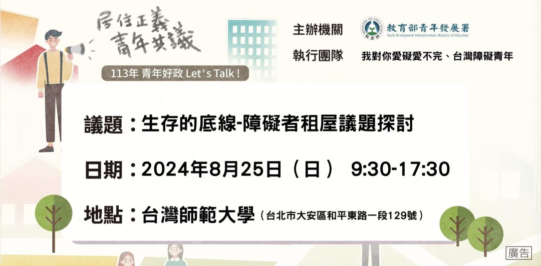 「報名倒數最後七日❗️」相關照片