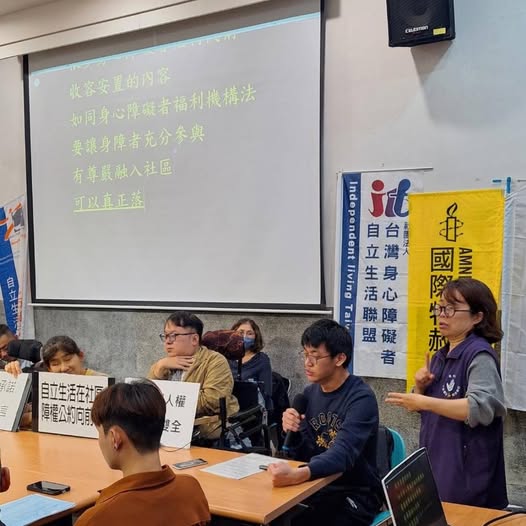 台灣障礙青年的夥伴睿原，今日出席｜台灣身心障礙者自立生活聯盟 所舉辦的記者會，呼籲衛福部針對《身心障礙者權益保障法》部分