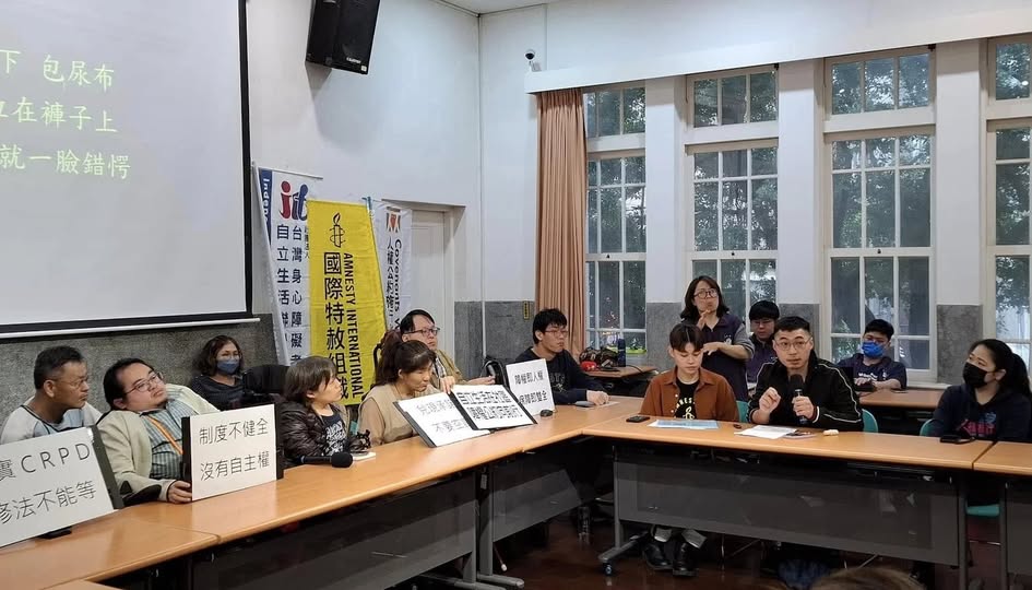 2011 年，臺灣將「自立生活支持服務」納入《身心障礙者權益保障法》。