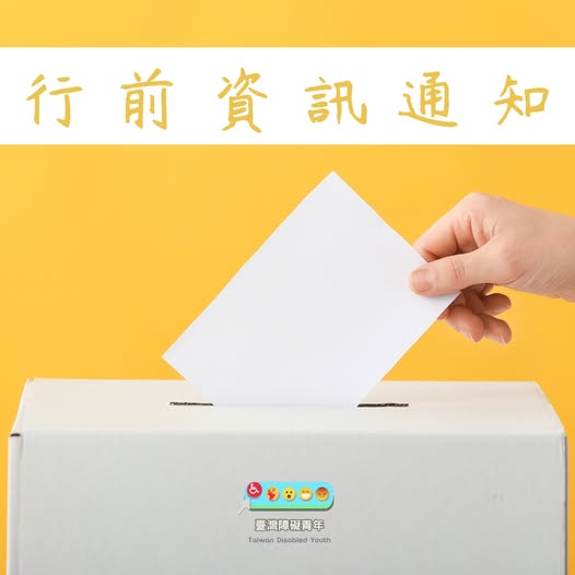 「各位夥伴晚安」相關照片