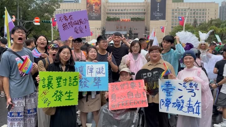 「臺灣同遊障礙青年小隊」相關照片，第 4 張