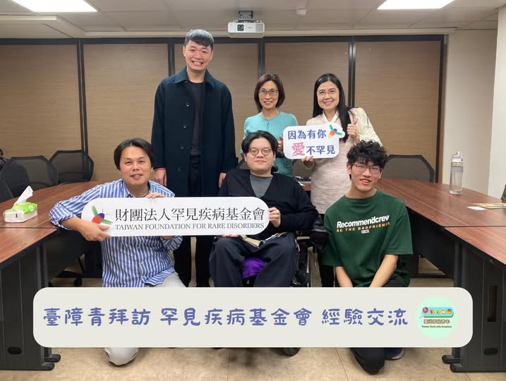 「昨日，臺灣障礙青年協會三位夥伴坤融、家承、睿原，一同拜訪罕見疾病基金會，除了介紹臺障青這一年度的工作內容，也針對障礙青年…」相關照片
