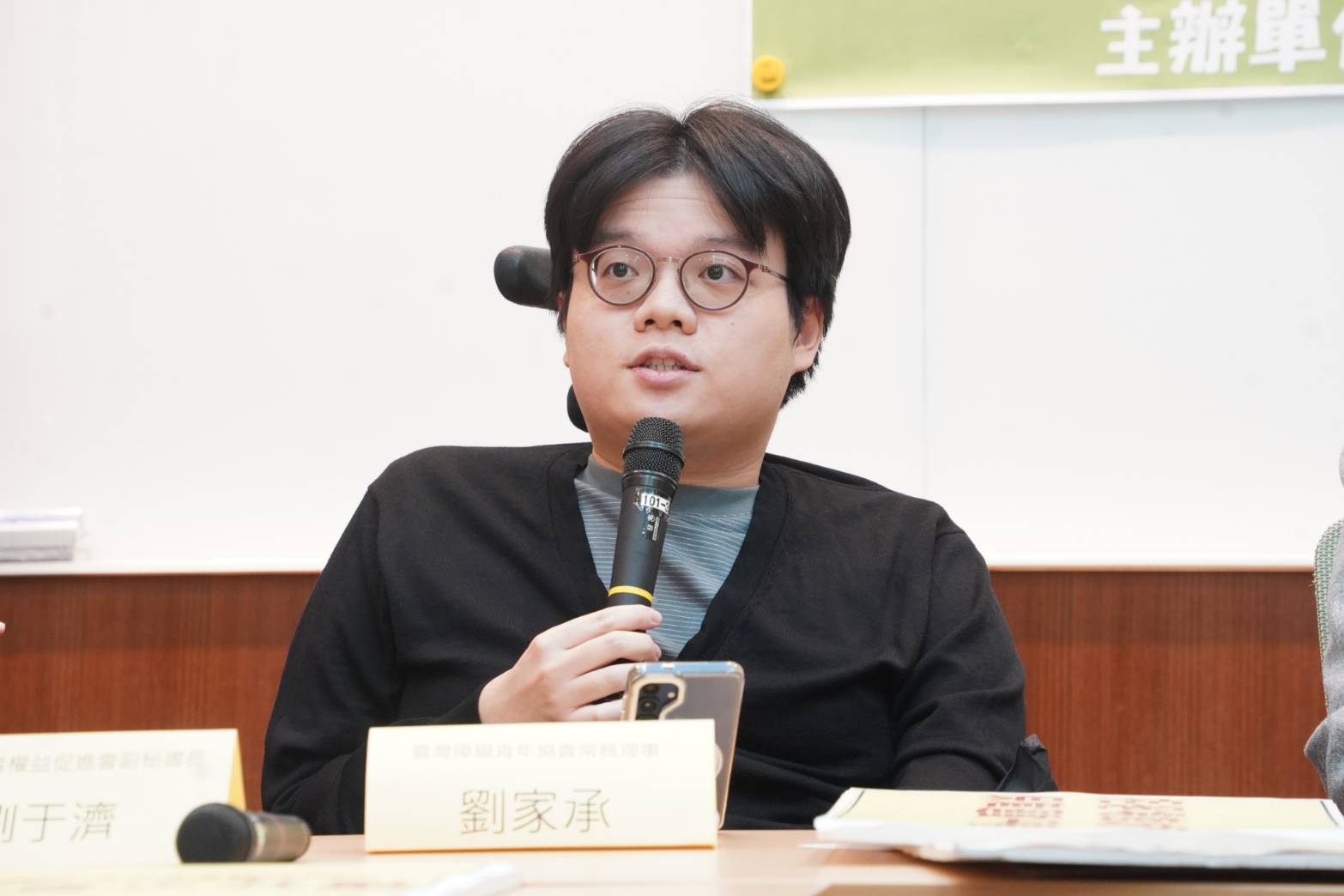 劉家承