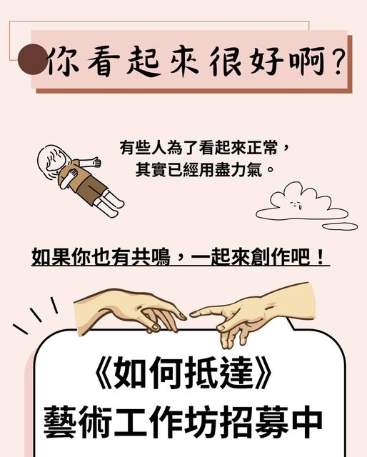 「你每天出門前，需要做多少準備？」相關照片