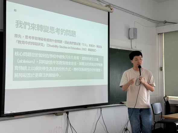 大家好，我是臺障青的夥伴坤融。