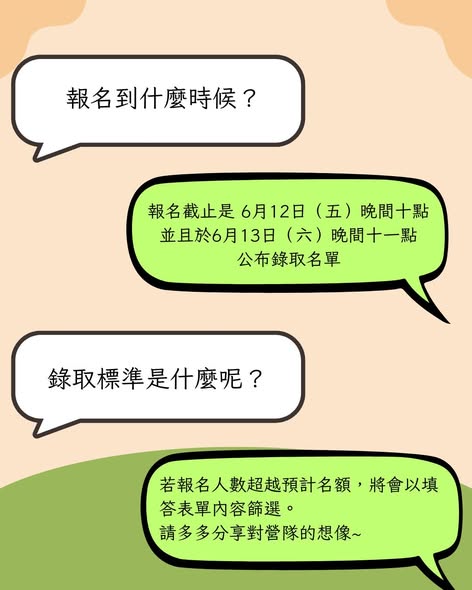 「2026身心障礙者人權培力營Q&A」相關照片，第 3 張