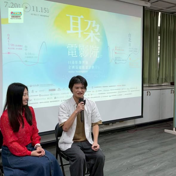 「障青不礙事－高雄場完結啦！」相關照片，第 3 張