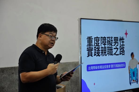 「由政治大學民族學系「人類學與障礙研究」課程主辦，邀請臺障青一同協辦。」相關照片，第 2 張