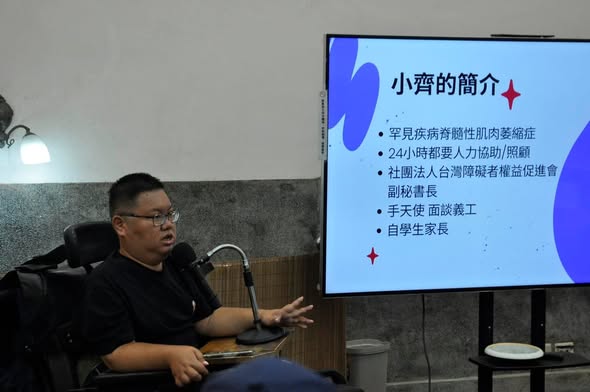 「由政治大學民族學系「人類學與障礙研究」課程主辦，邀請臺障青一同協辦。」相關照片，第 3 張